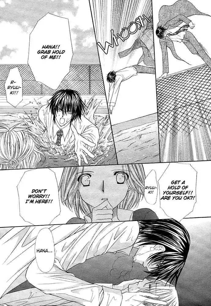 After School Wedding Chapter 0 29